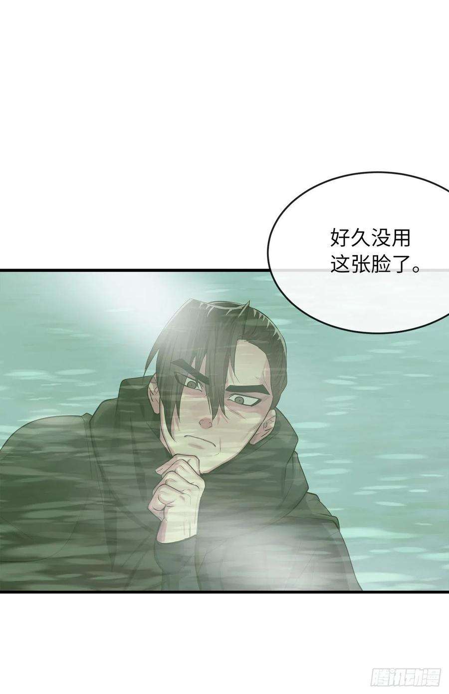 废柴重生之我要当大佬191.以音杀人