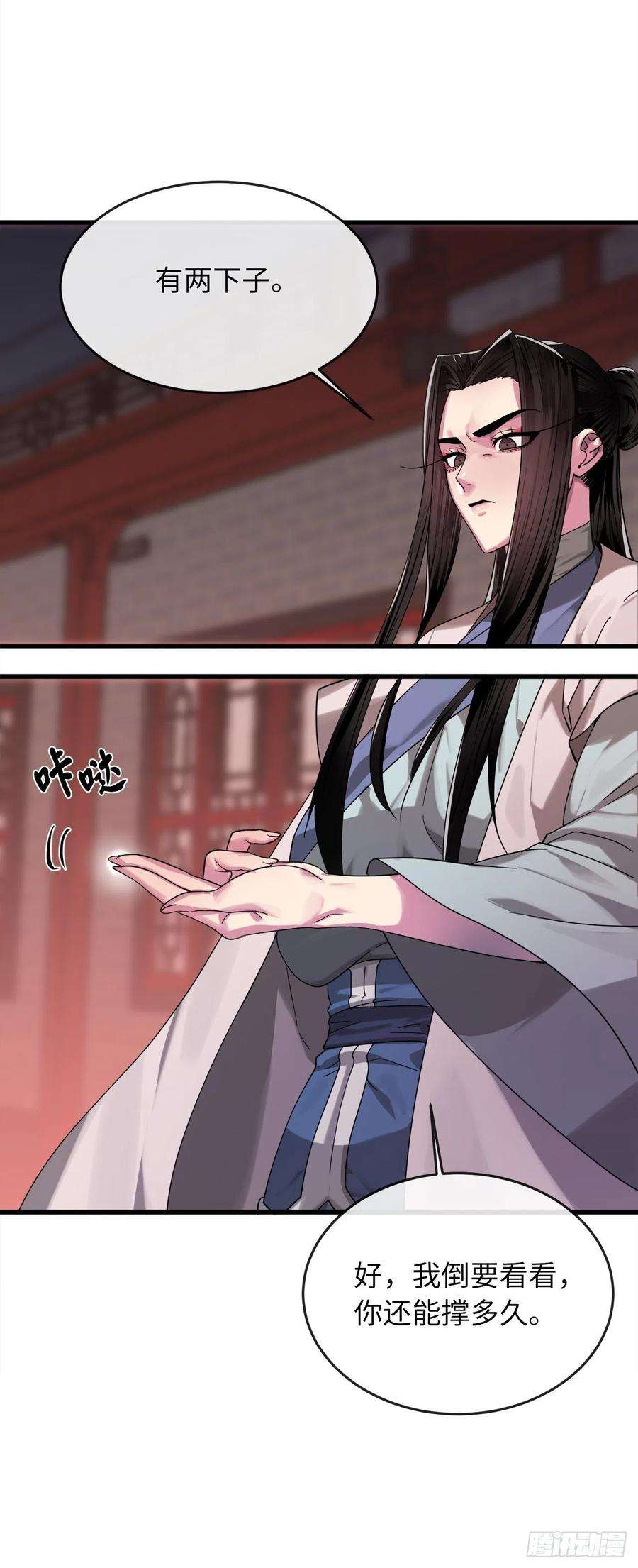 废柴重生之我要当大佬192.互相试探