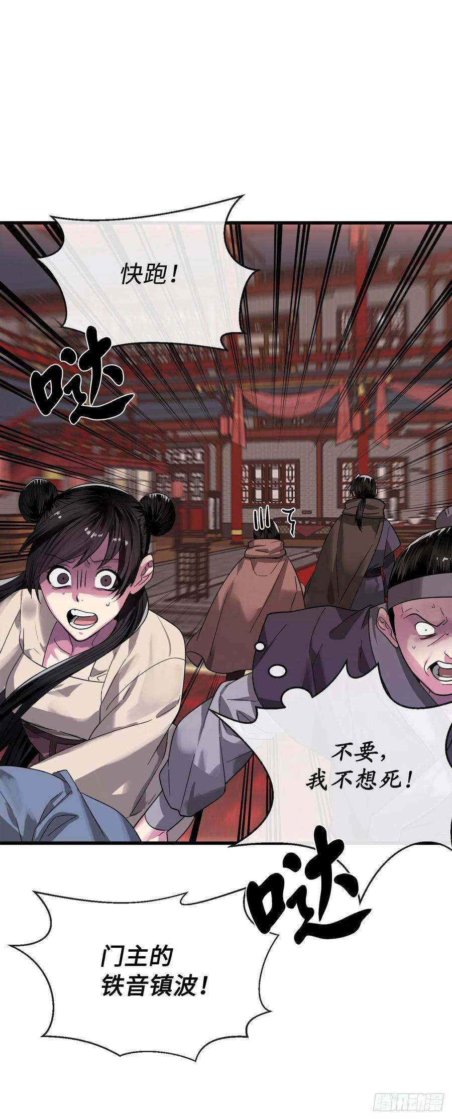 废柴重生之我要当大佬192.互相试探