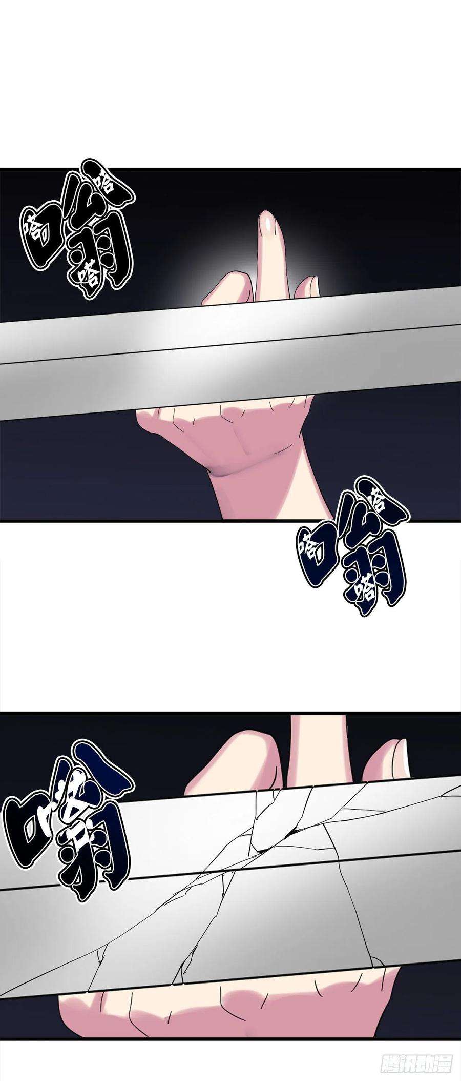 废柴重生之我要当大佬192.互相试探