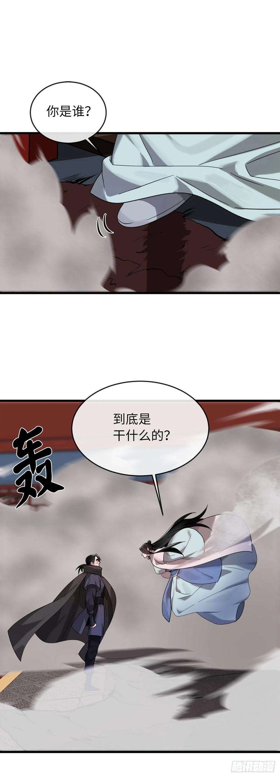 废柴重生之我要当大佬192.互相试探