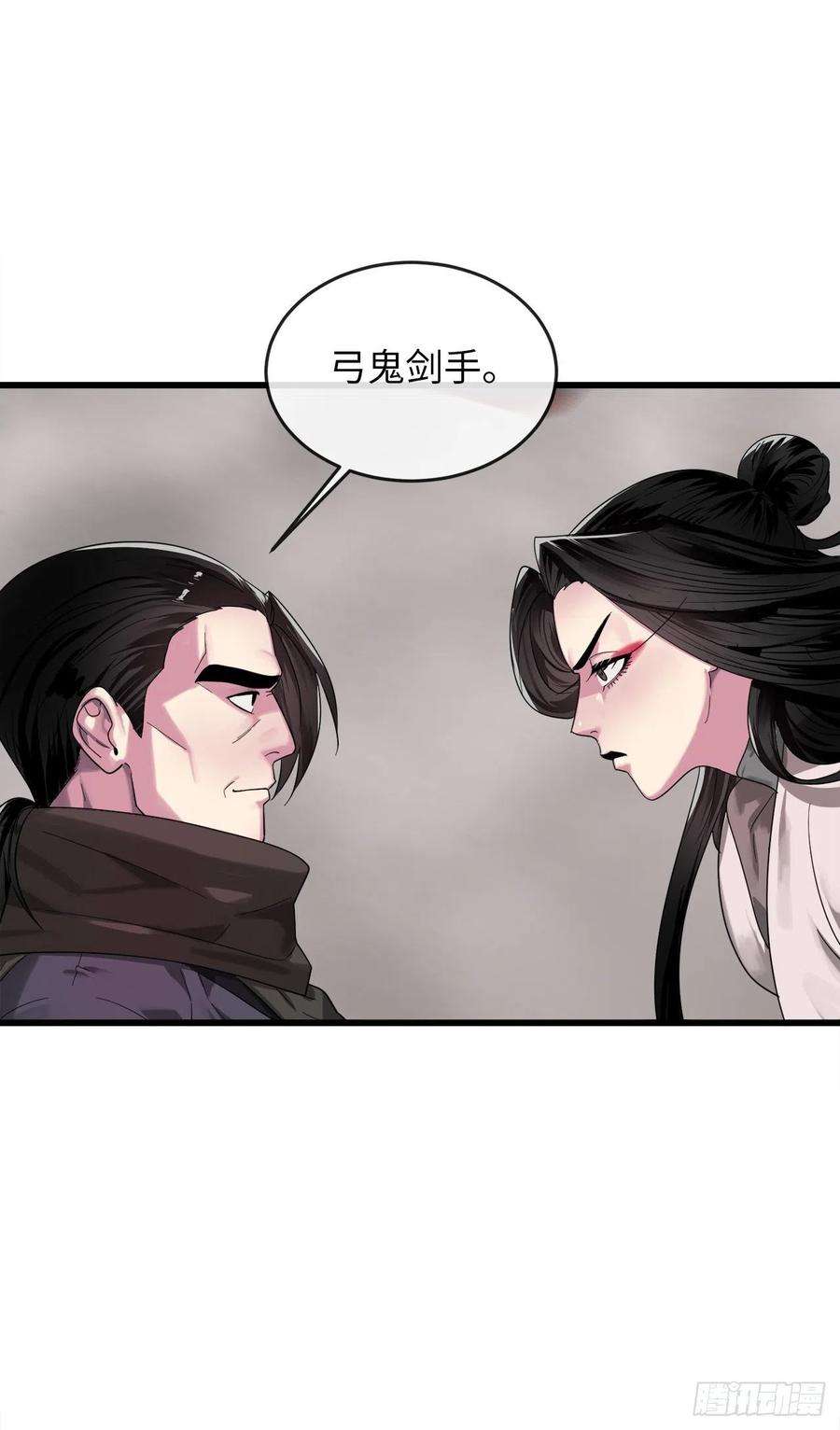 废柴重生之我要当大佬192.互相试探