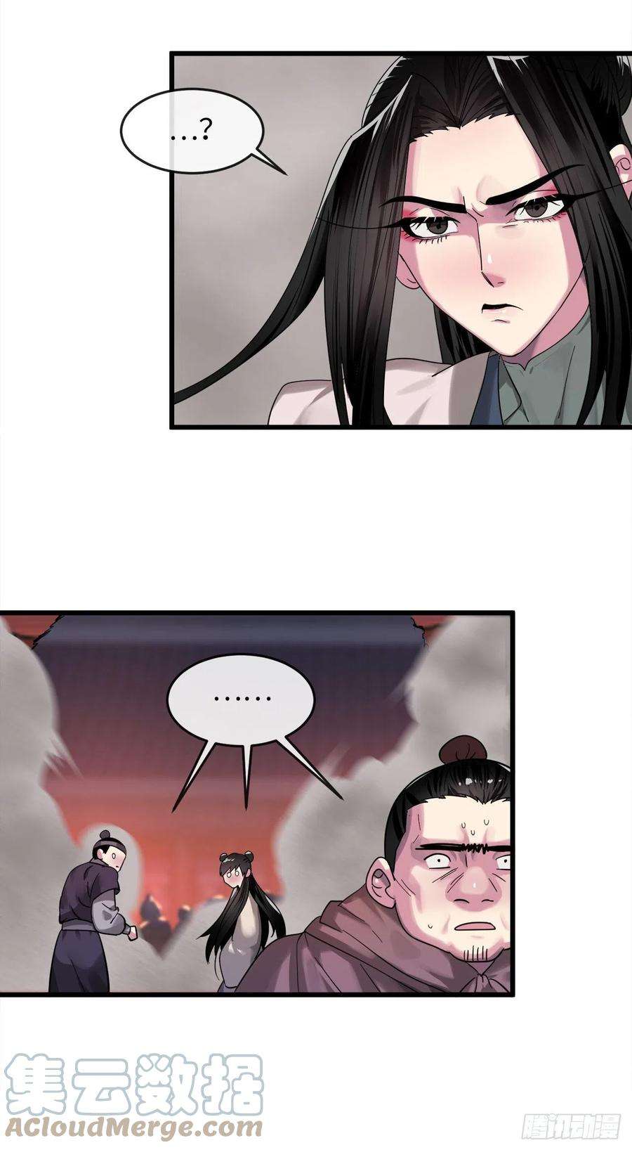 废柴重生之我要当大佬192.互相试探