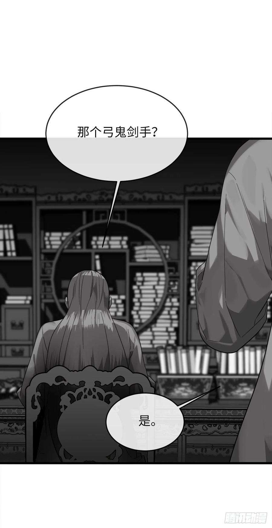 废柴重生之我要当大佬192.互相试探