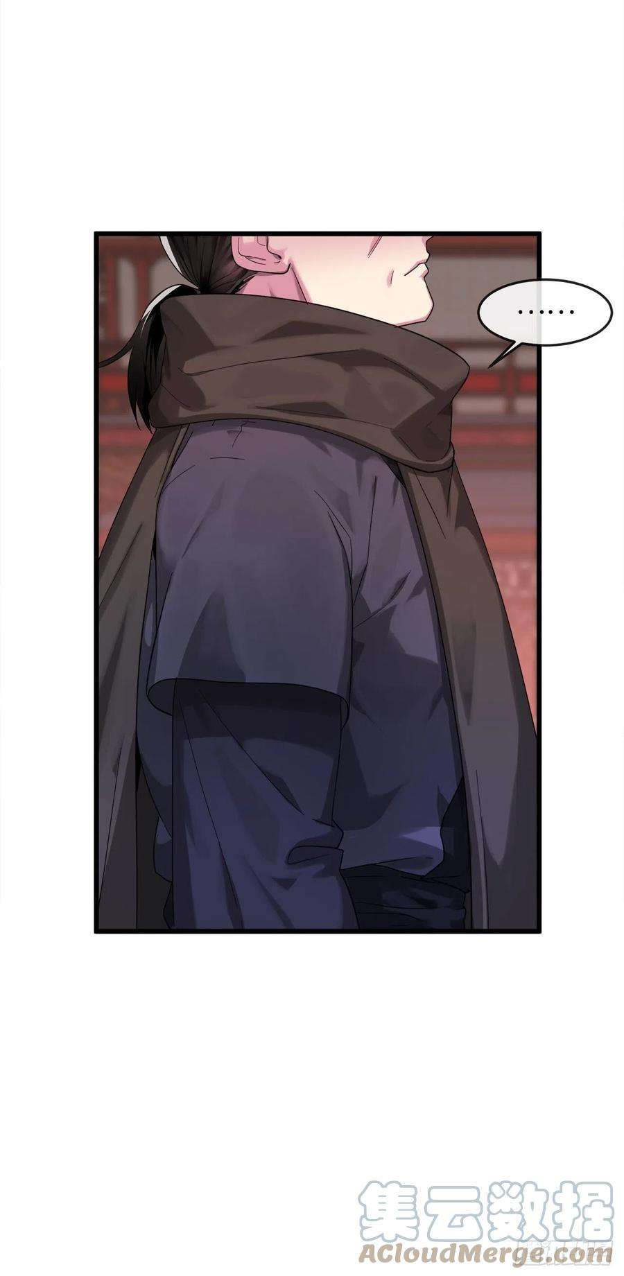 废柴重生之我要当大佬192.互相试探