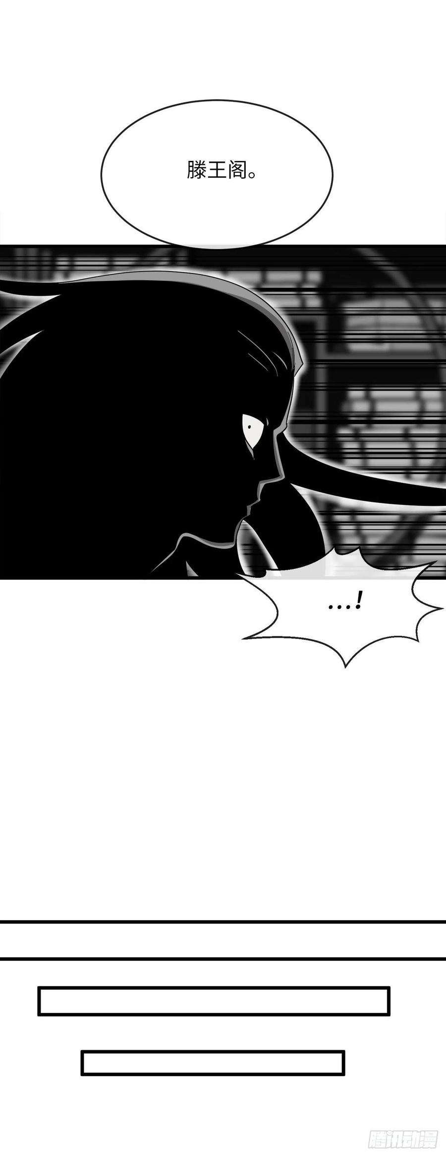 废柴重生之我要当大佬192.互相试探