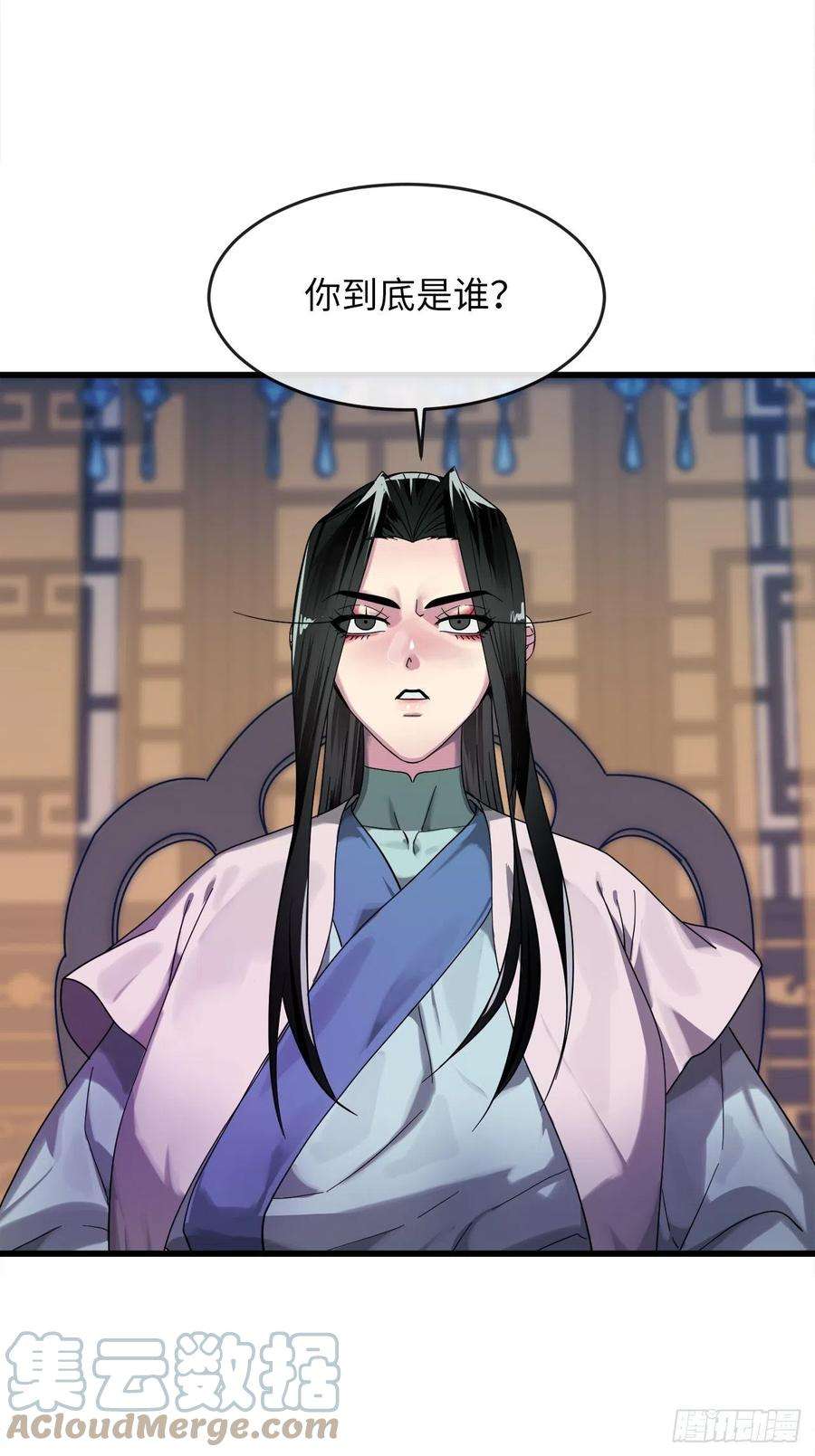 废柴重生之我要当大佬192.互相试探