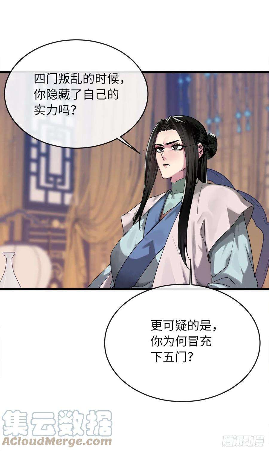 废柴重生之我要当大佬192.互相试探