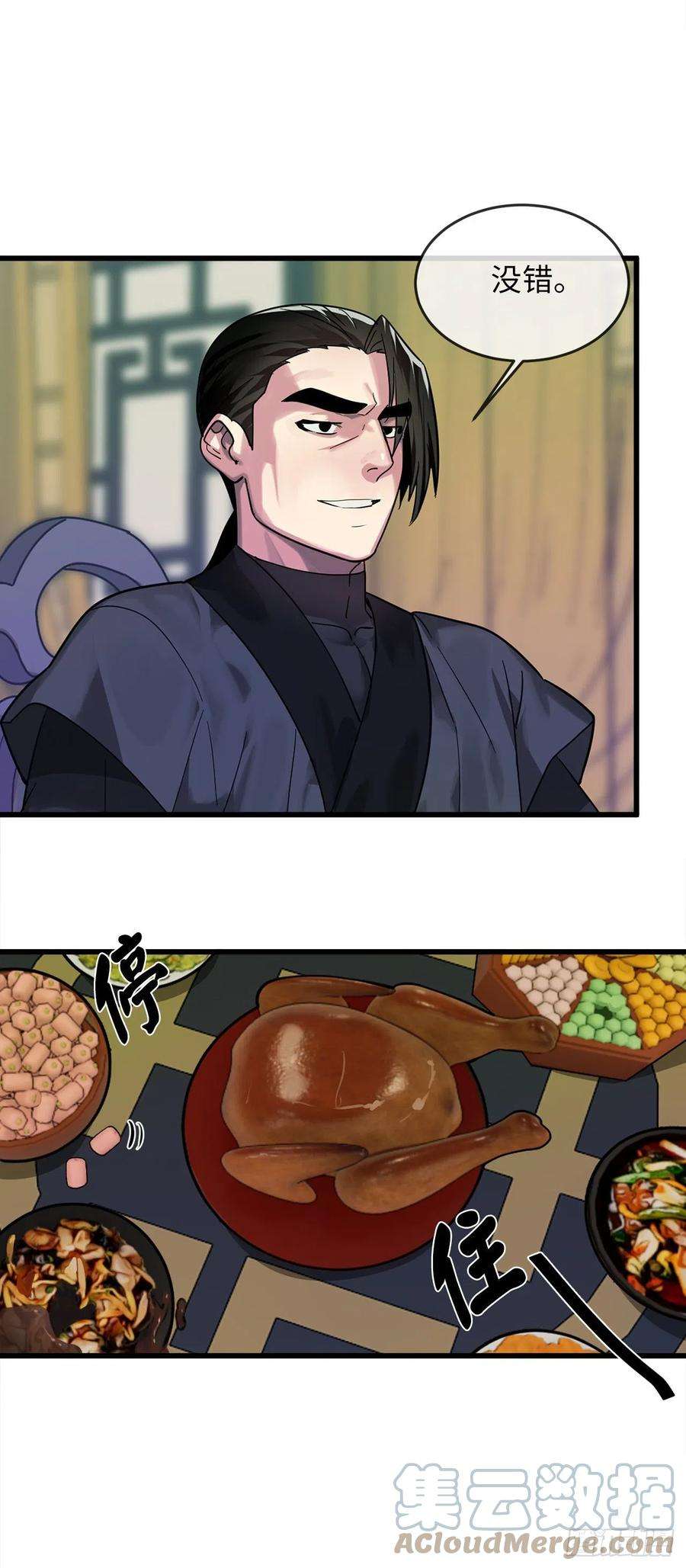 废柴重生之我要当大佬192.互相试探