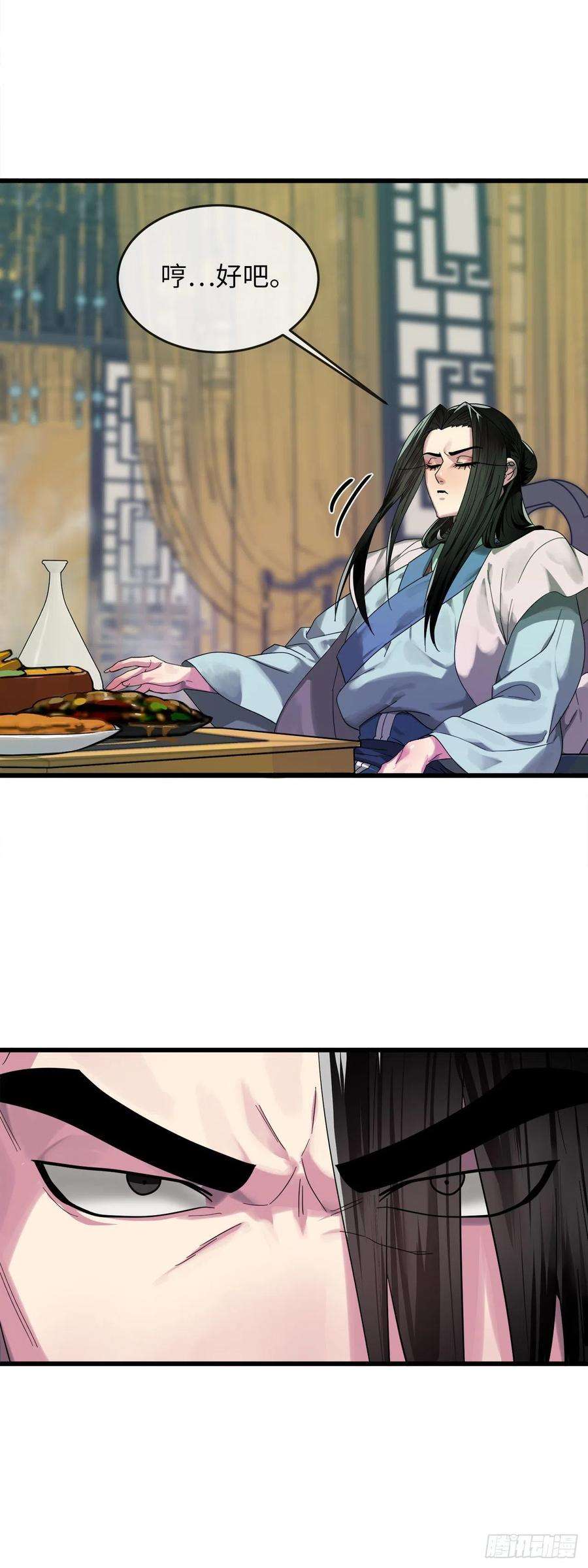 废柴重生之我要当大佬192.互相试探