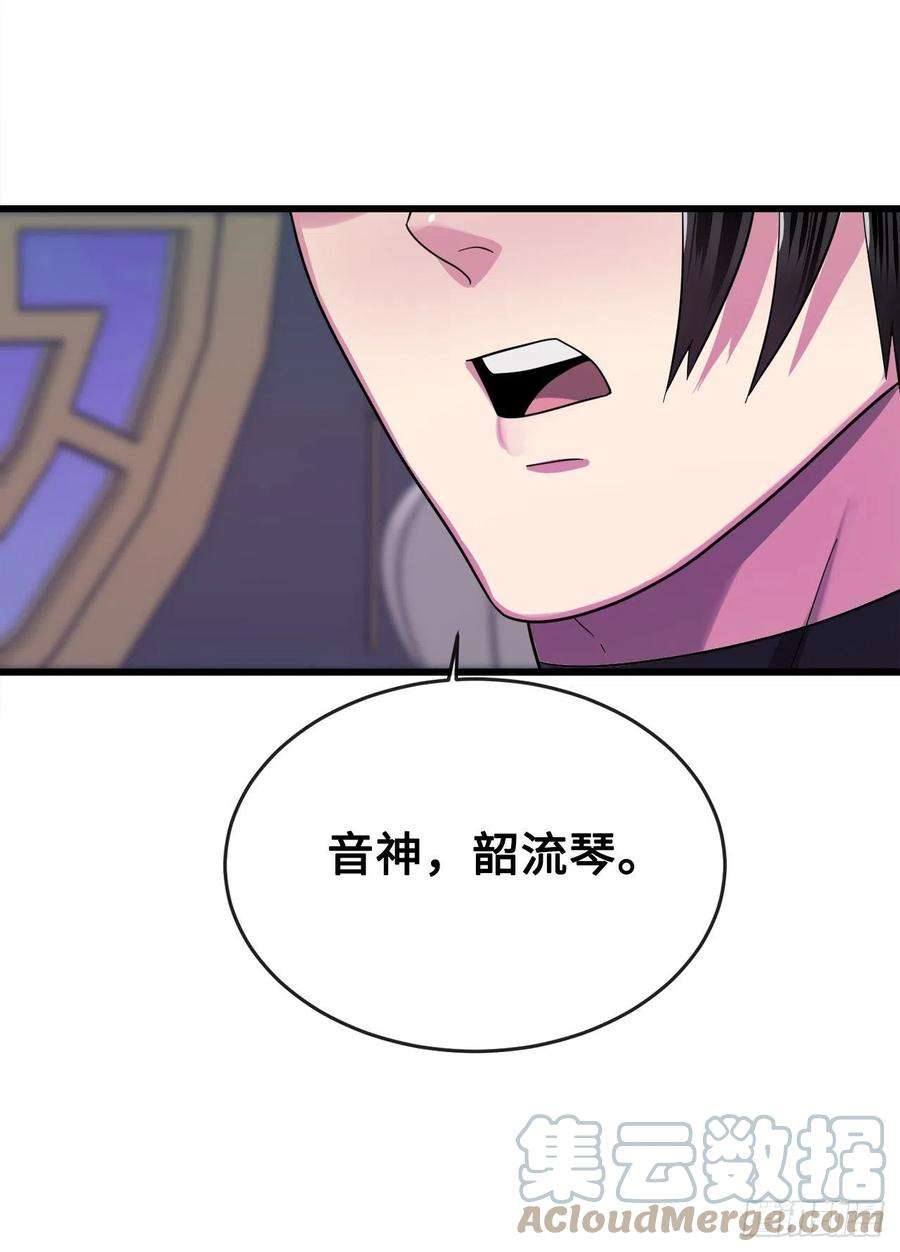 废柴重生之我要当大佬192.互相试探