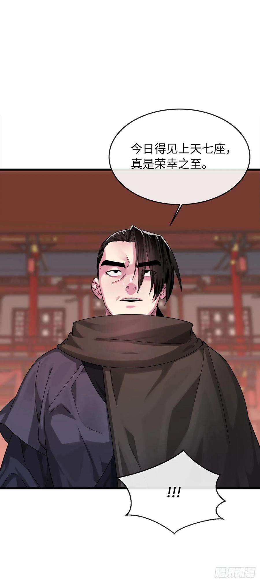 废柴重生之我要当大佬192.互相试探