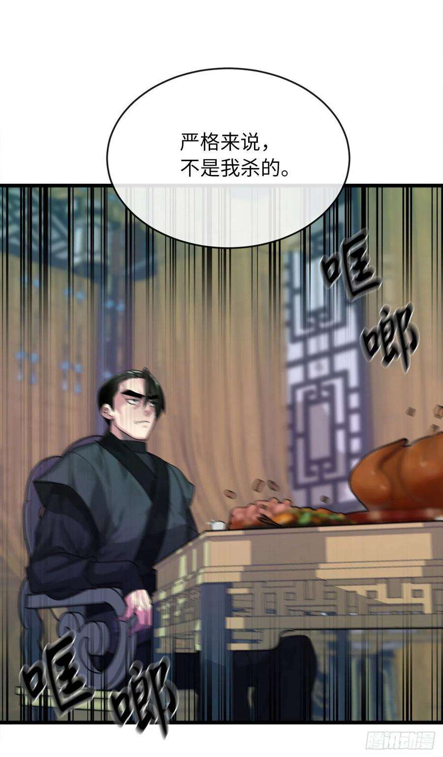 废柴重生之我要当大佬192.互相试探