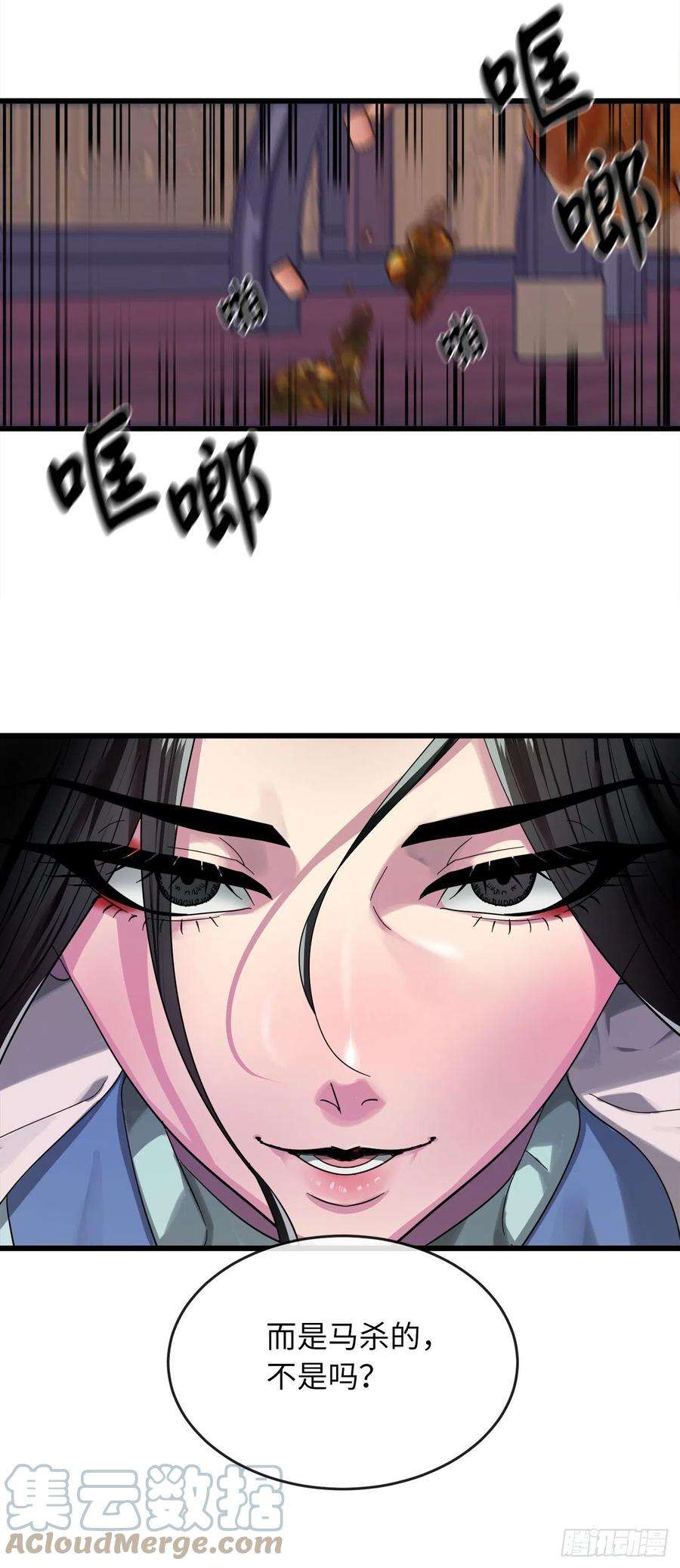 废柴重生之我要当大佬192.互相试探