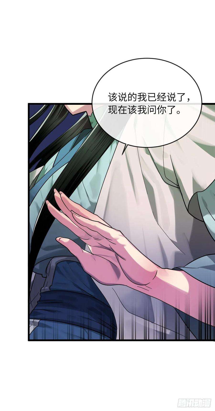 废柴重生之我要当大佬192.互相试探