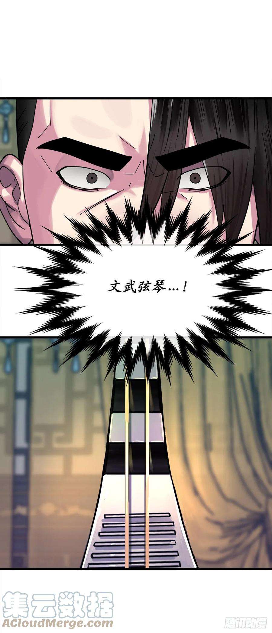 废柴重生之我要当大佬192.互相试探