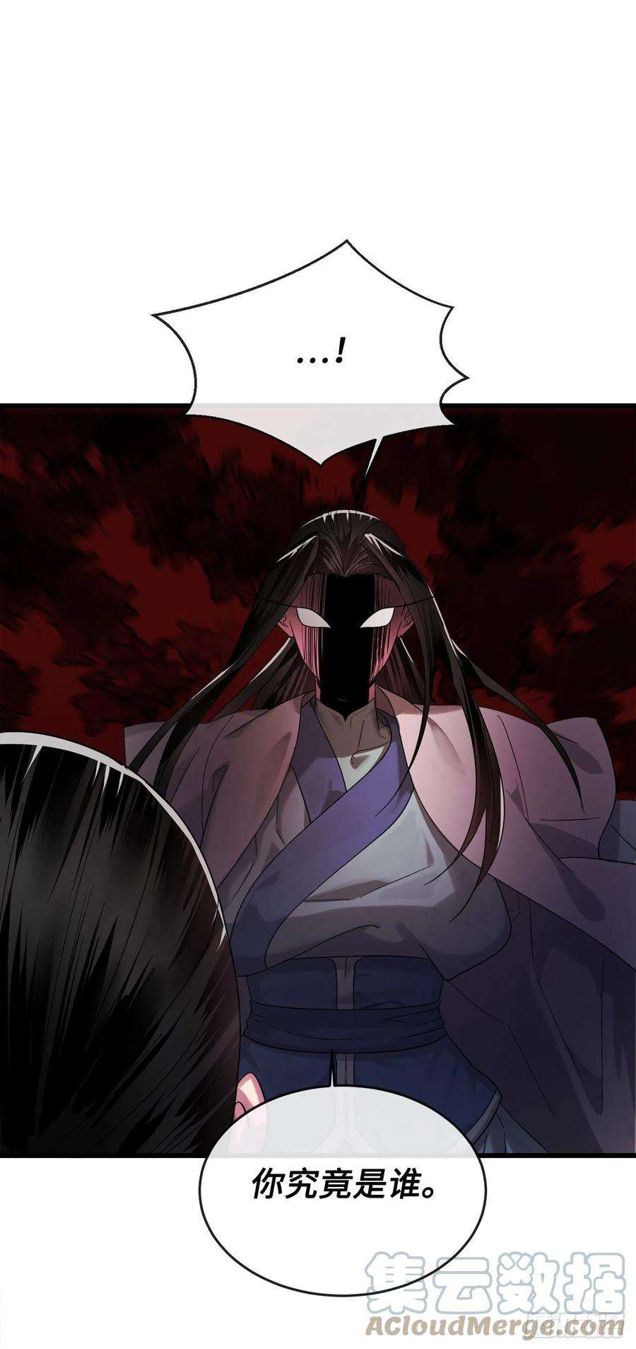 废柴重生之我要当大佬192.互相试探