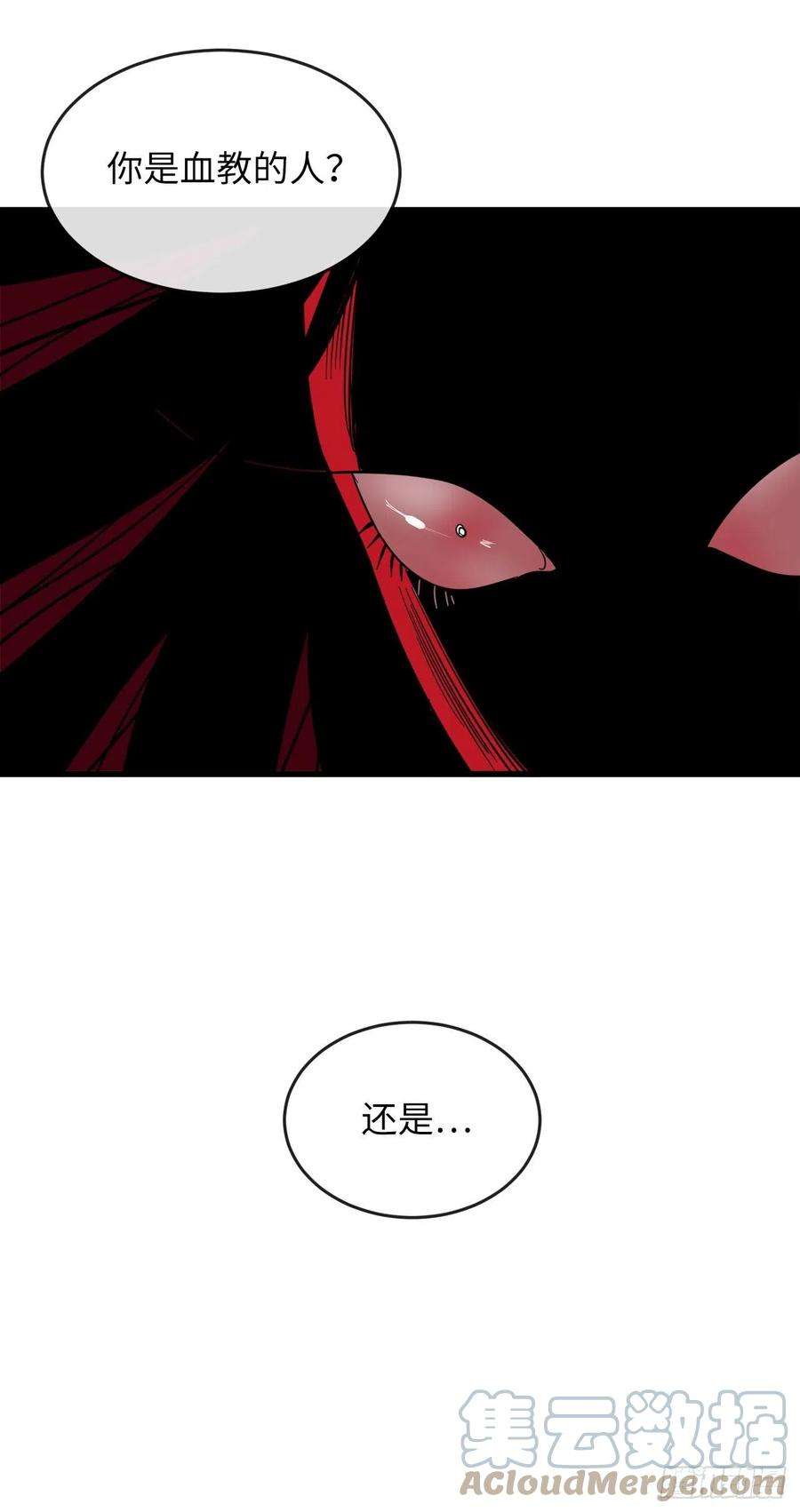 废柴重生之我要当大佬192.互相试探