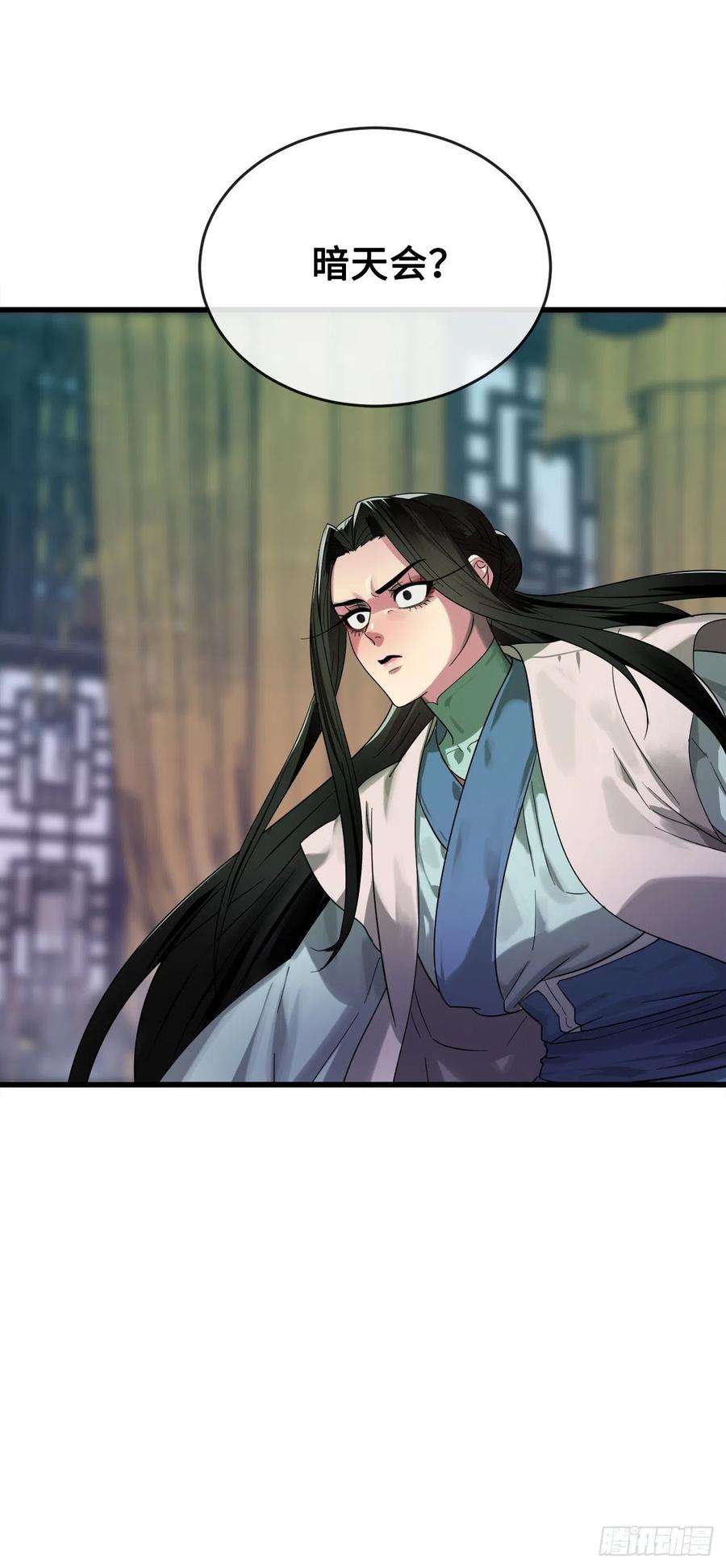 废柴重生之我要当大佬192.互相试探