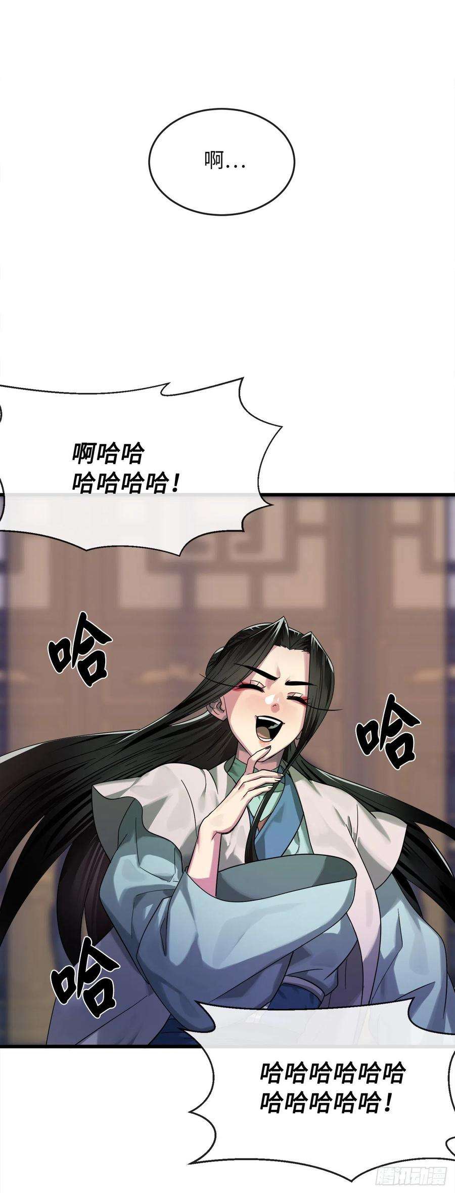 废柴重生之我要当大佬192.互相试探