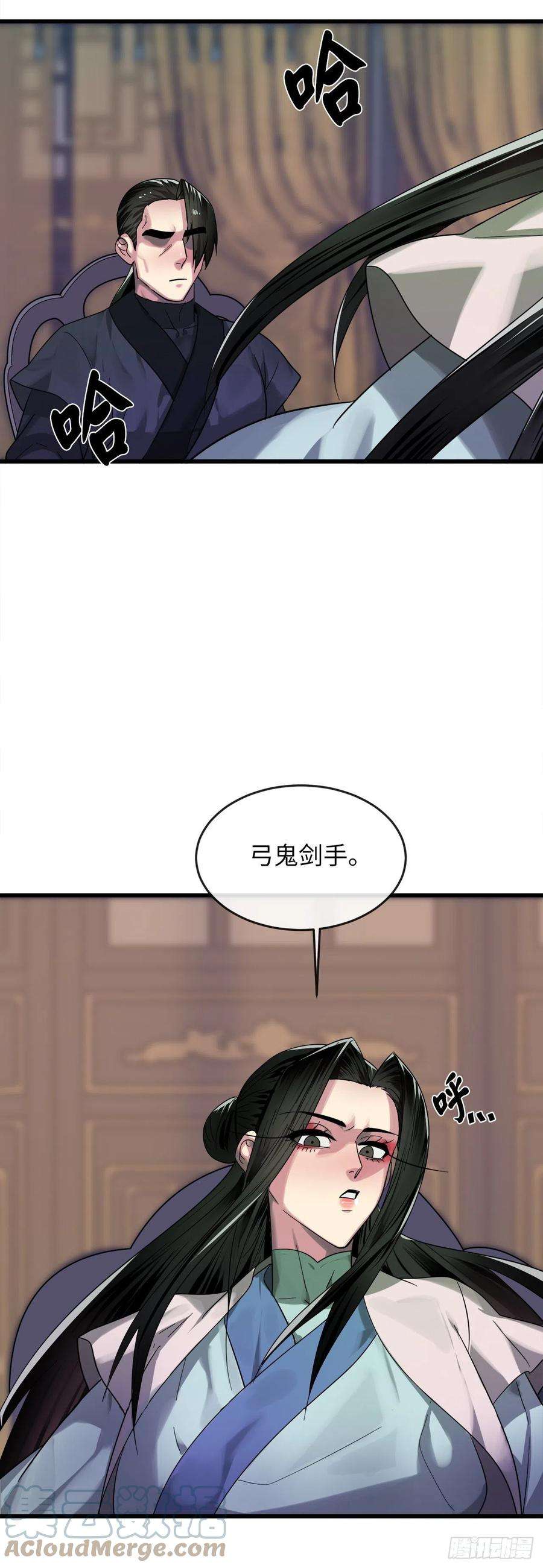 废柴重生之我要当大佬192.互相试探