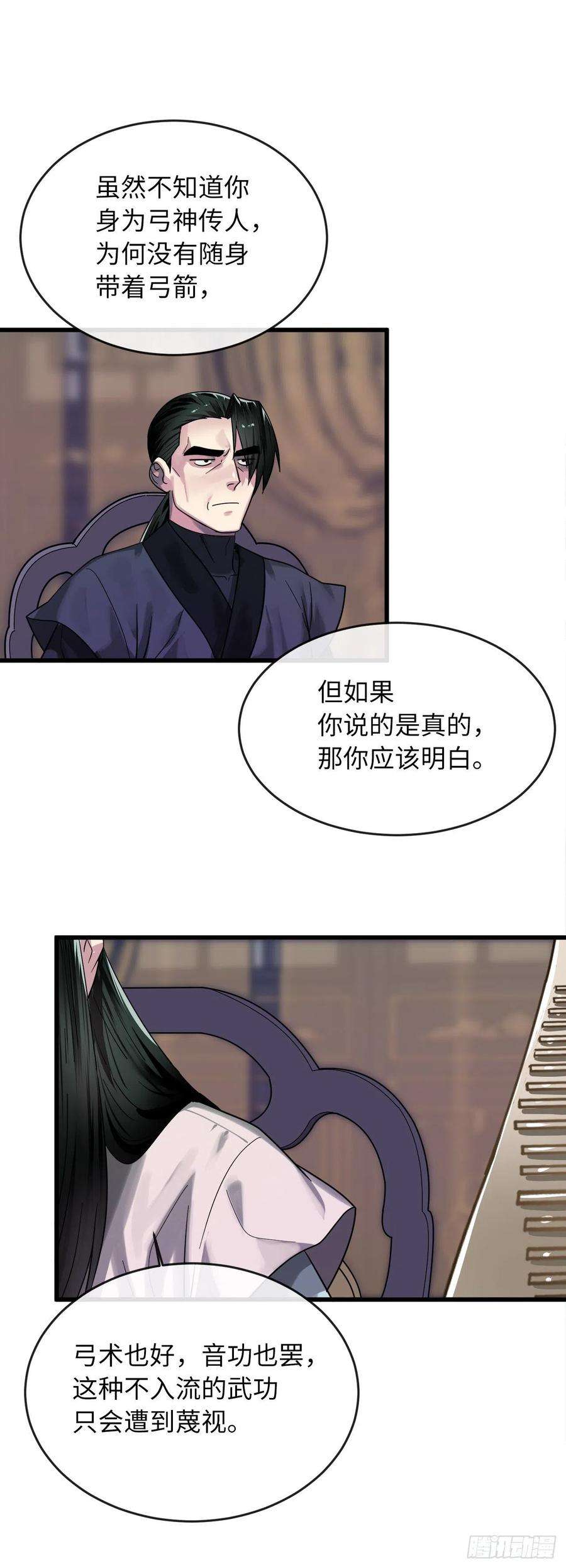 废柴重生之我要当大佬192.互相试探