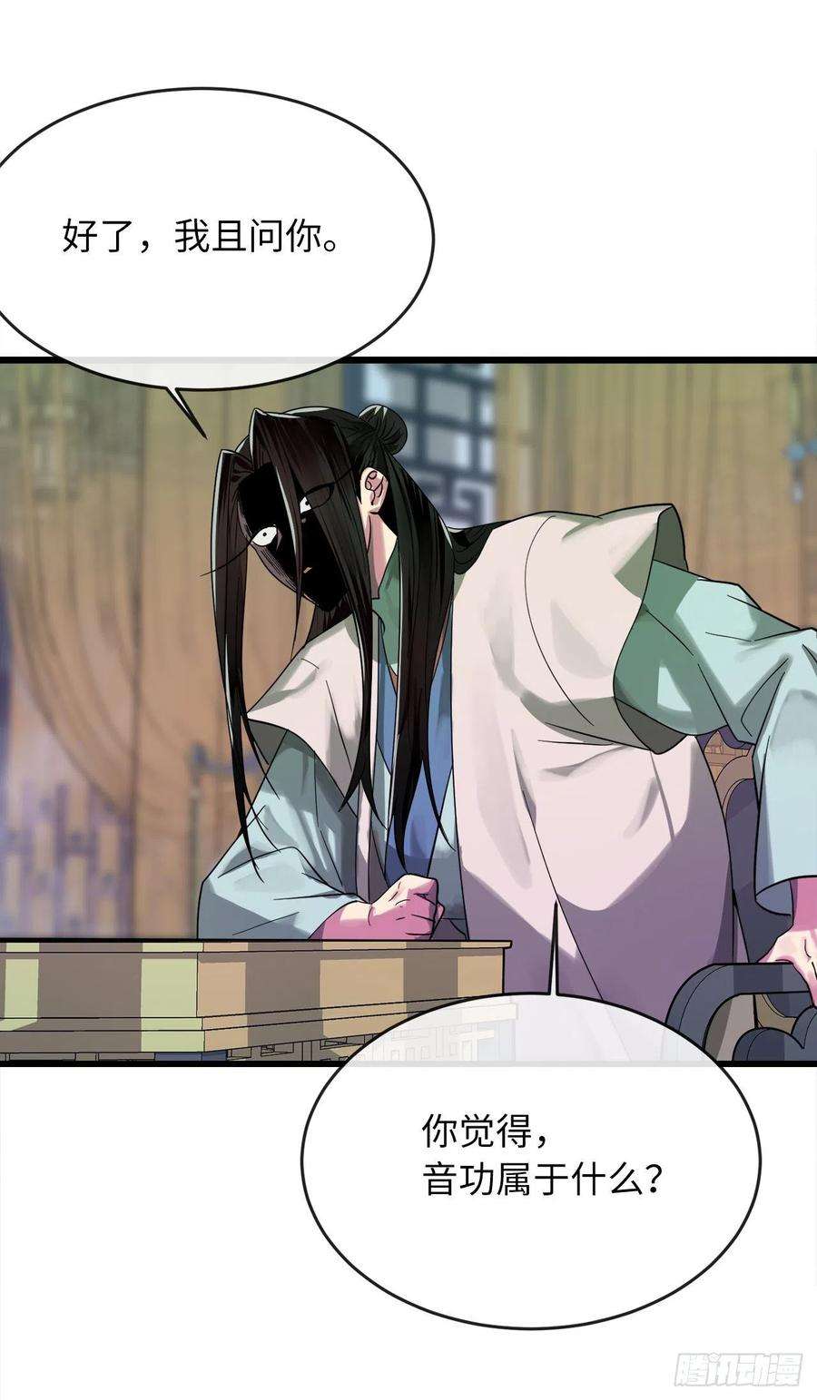 废柴重生之我要当大佬192.互相试探