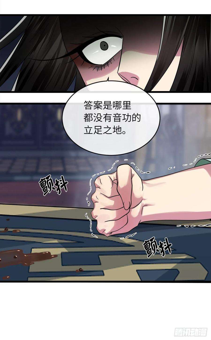 废柴重生之我要当大佬192.互相试探