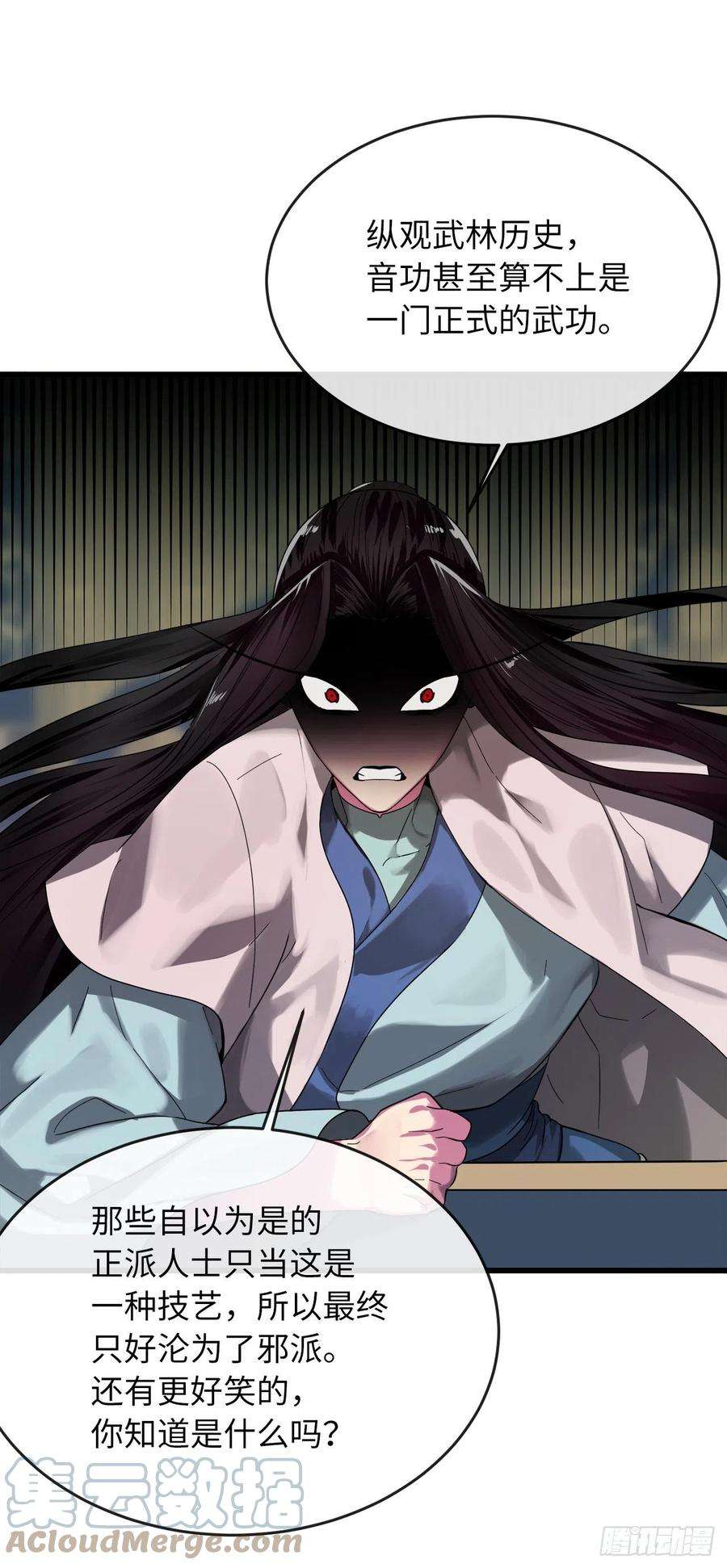 废柴重生之我要当大佬192.互相试探