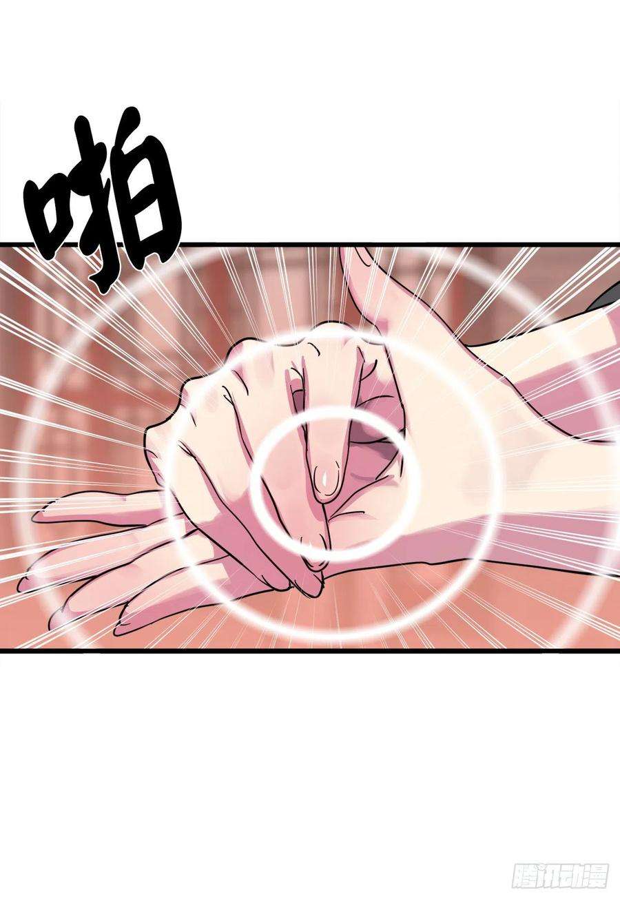 废柴重生之我要当大佬192.互相试探