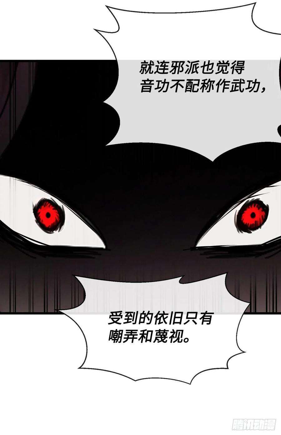 废柴重生之我要当大佬192.互相试探