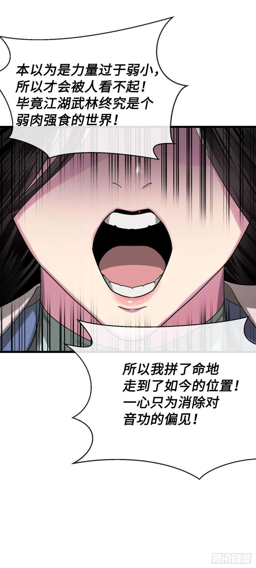 废柴重生之我要当大佬192.互相试探