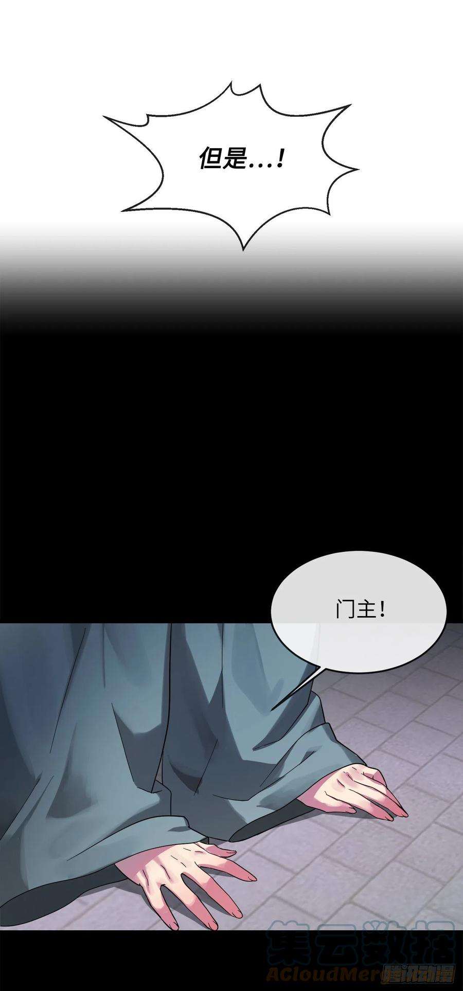 废柴重生之我要当大佬192.互相试探