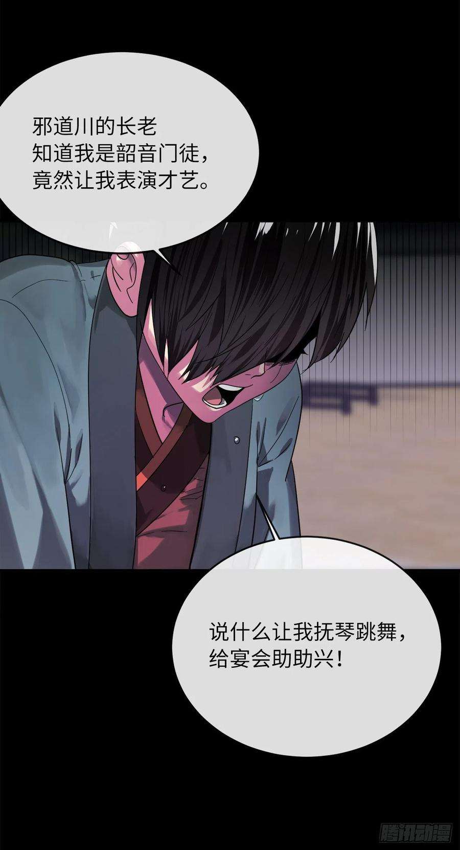 废柴重生之我要当大佬192.互相试探