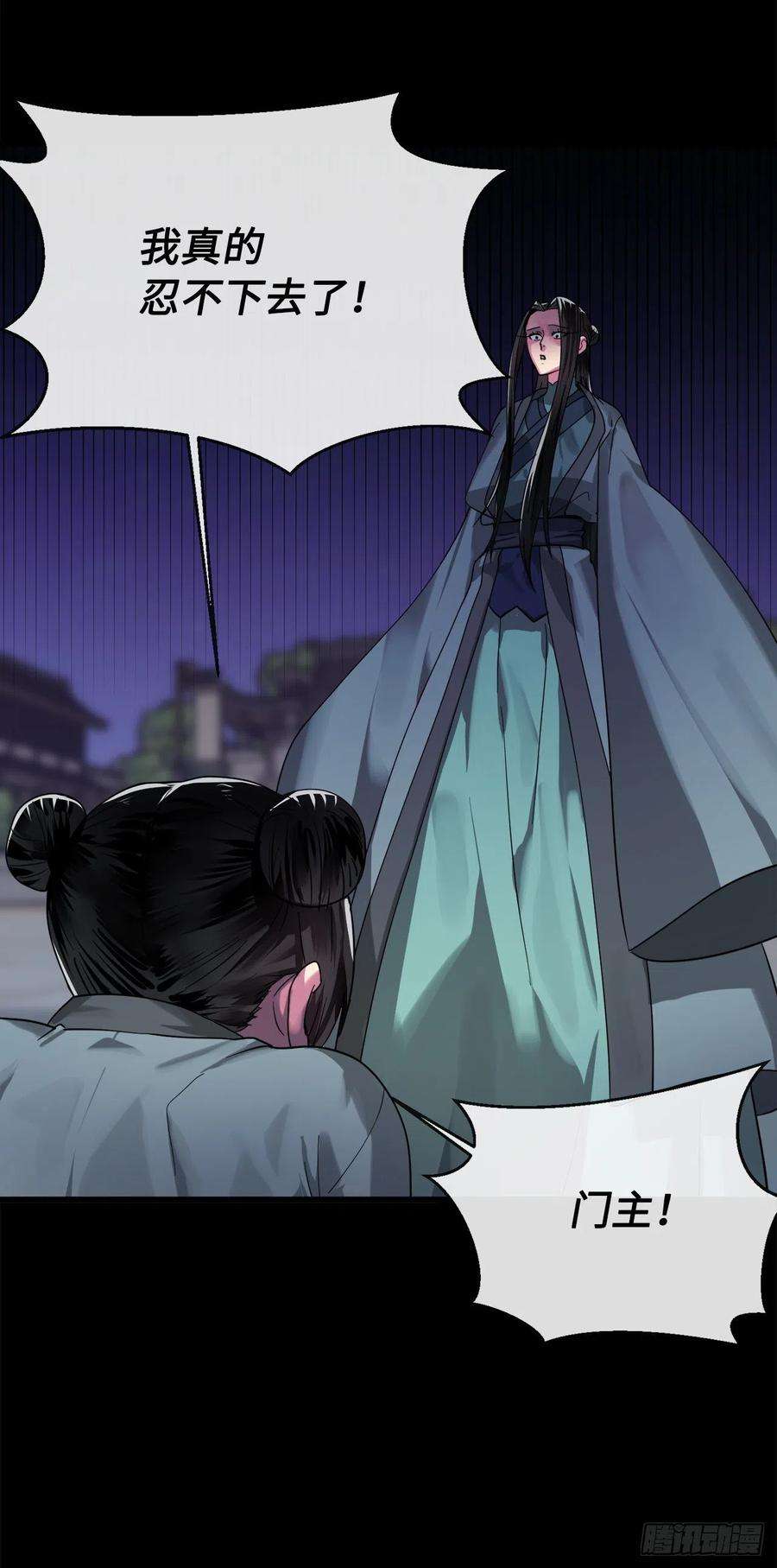 废柴重生之我要当大佬192.互相试探