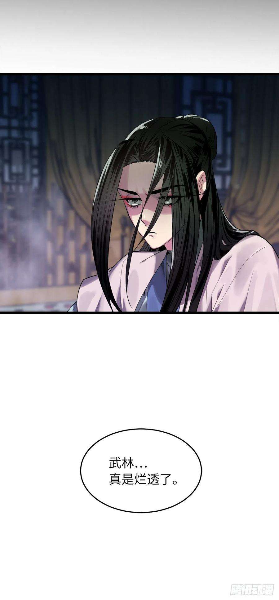 废柴重生之我要当大佬192.互相试探