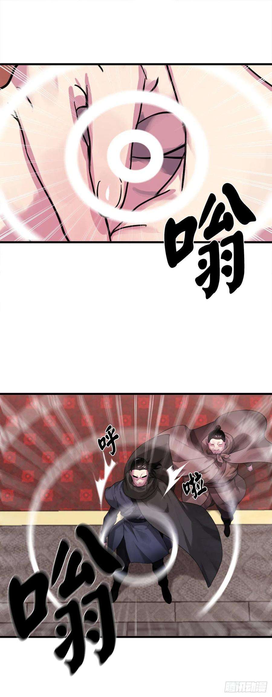 废柴重生之我要当大佬192.互相试探