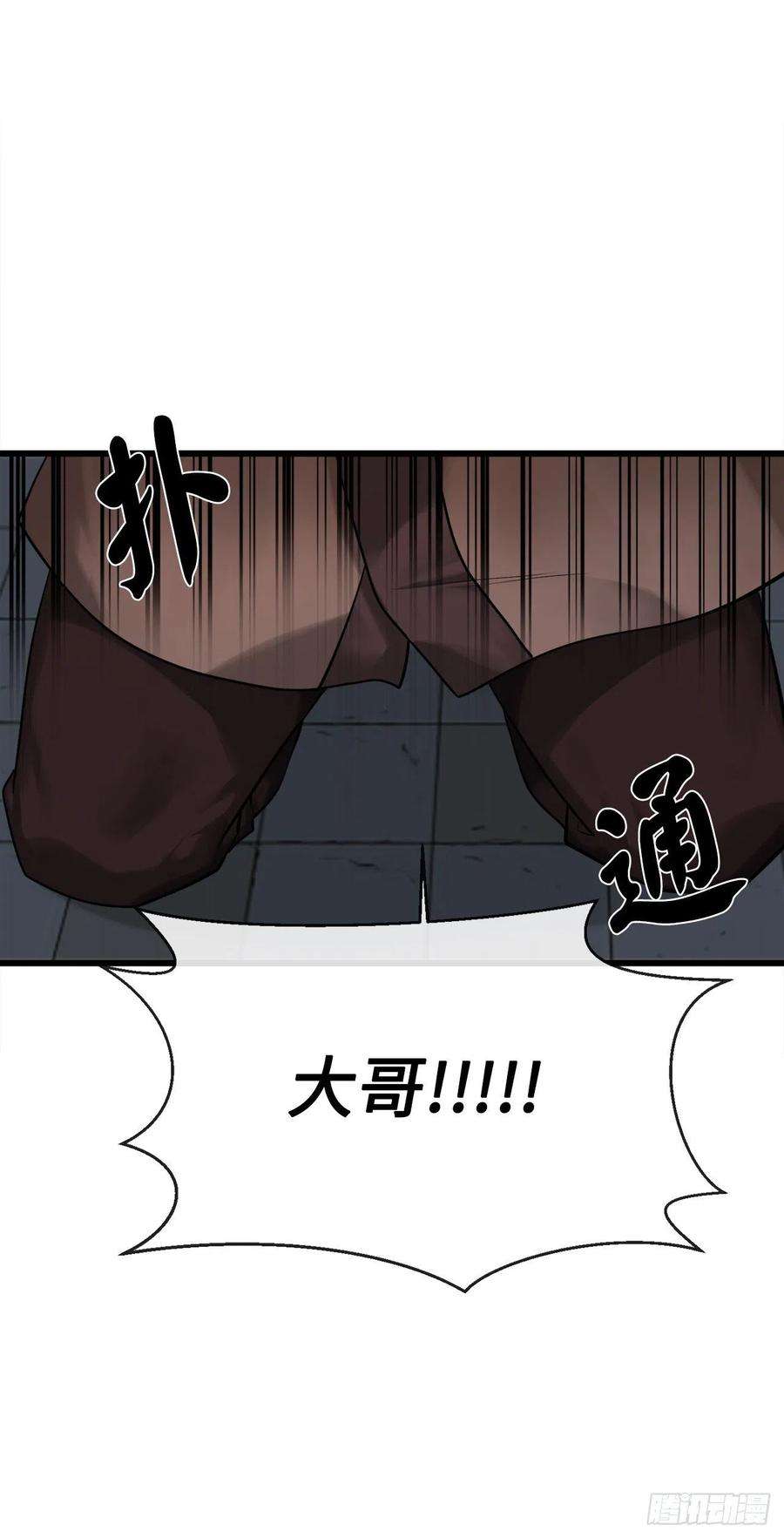 废柴重生之我要当大佬193.音神殒灭