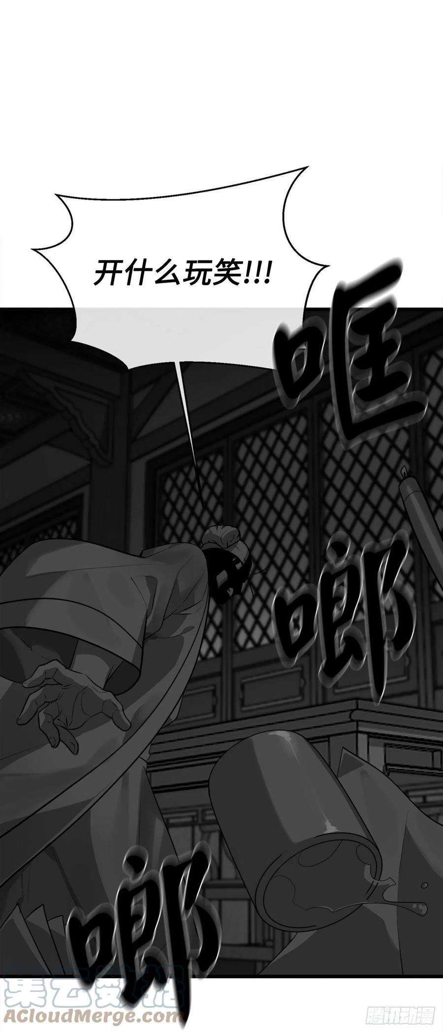 废柴重生之我要当大佬194.霸神崛起