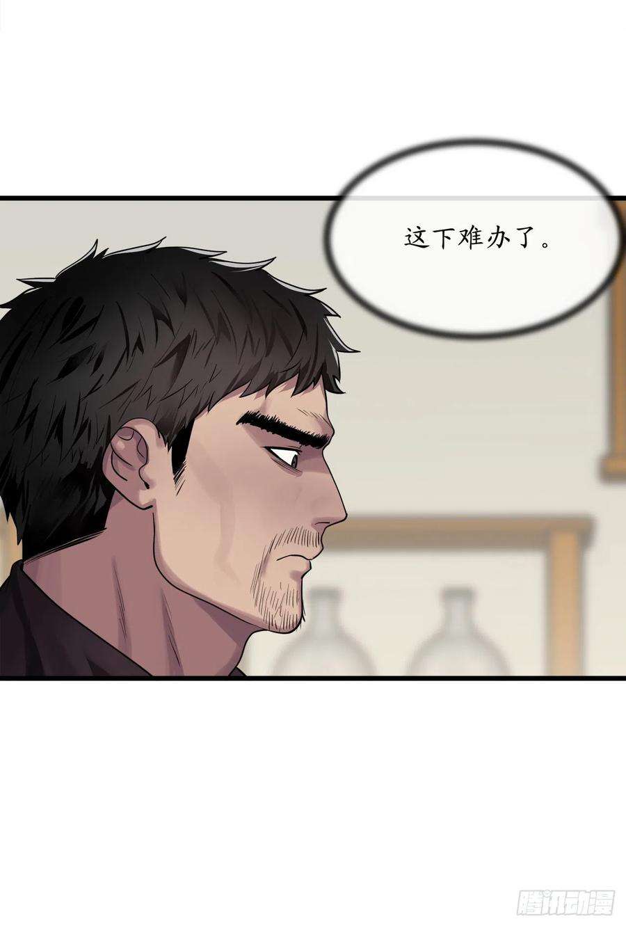 废柴重生之我要当大佬194.霸神崛起