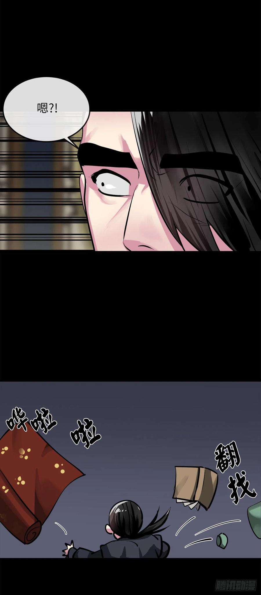 废柴重生之我要当大佬194.霸神崛起