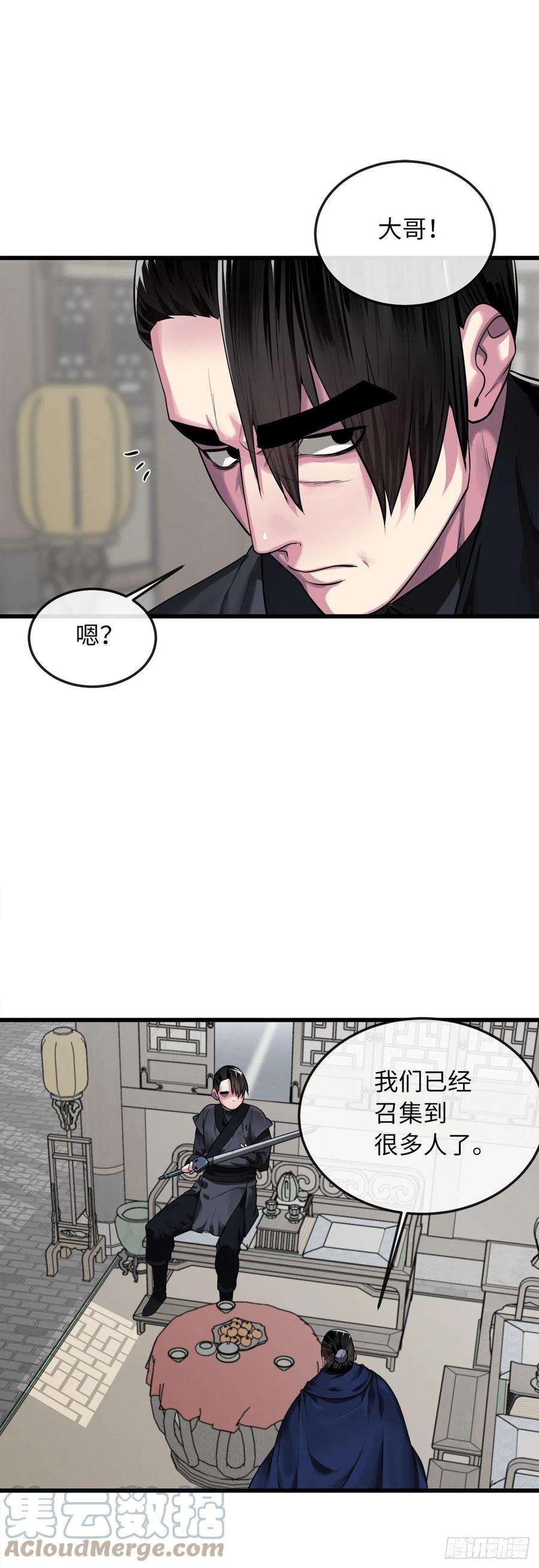 废柴重生之我要当大佬194.霸神崛起