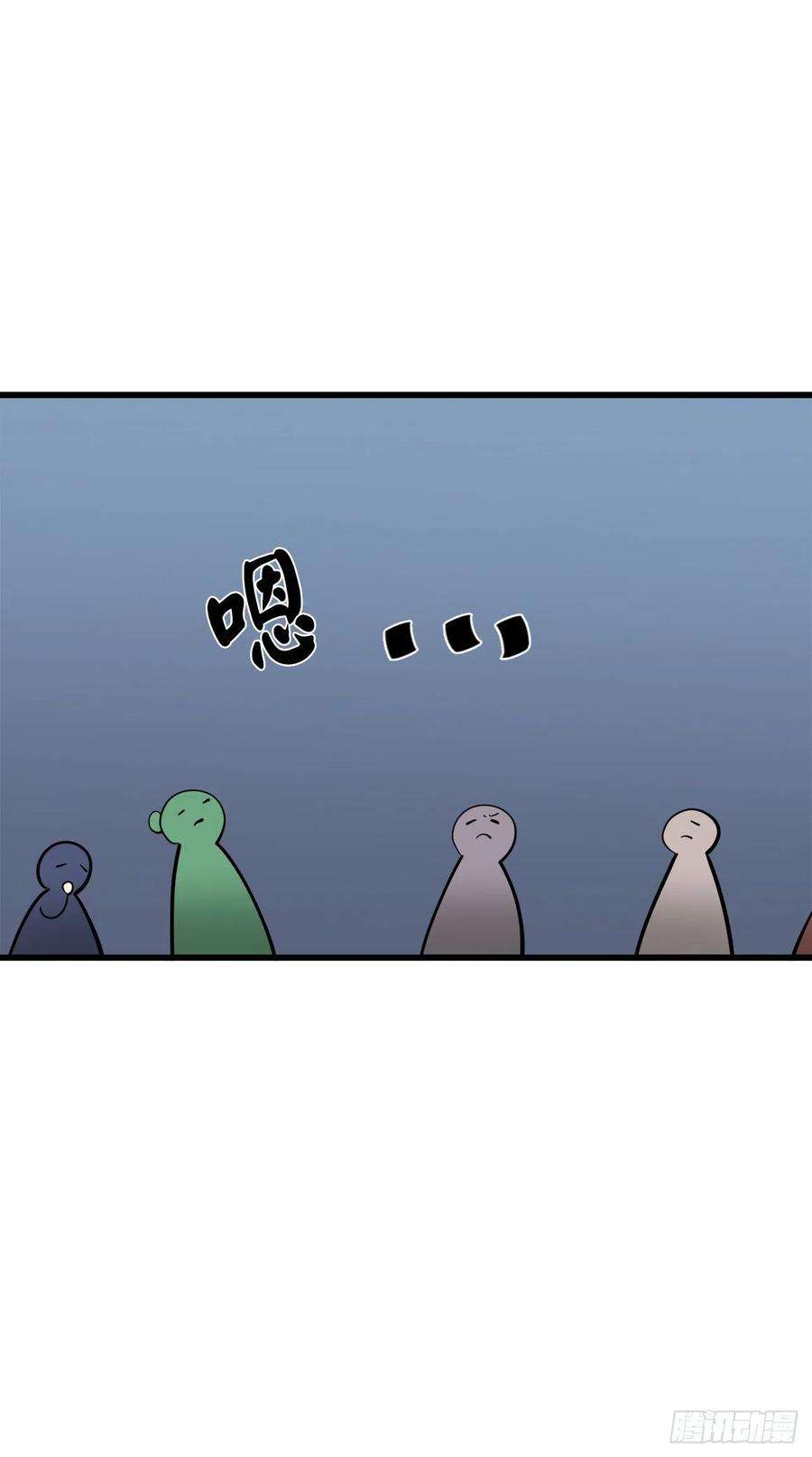 废柴重生之我要当大佬194.霸神崛起