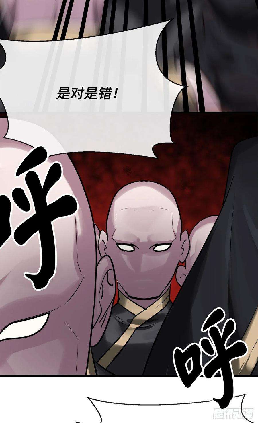 废柴重生之我要当大佬194.霸神崛起