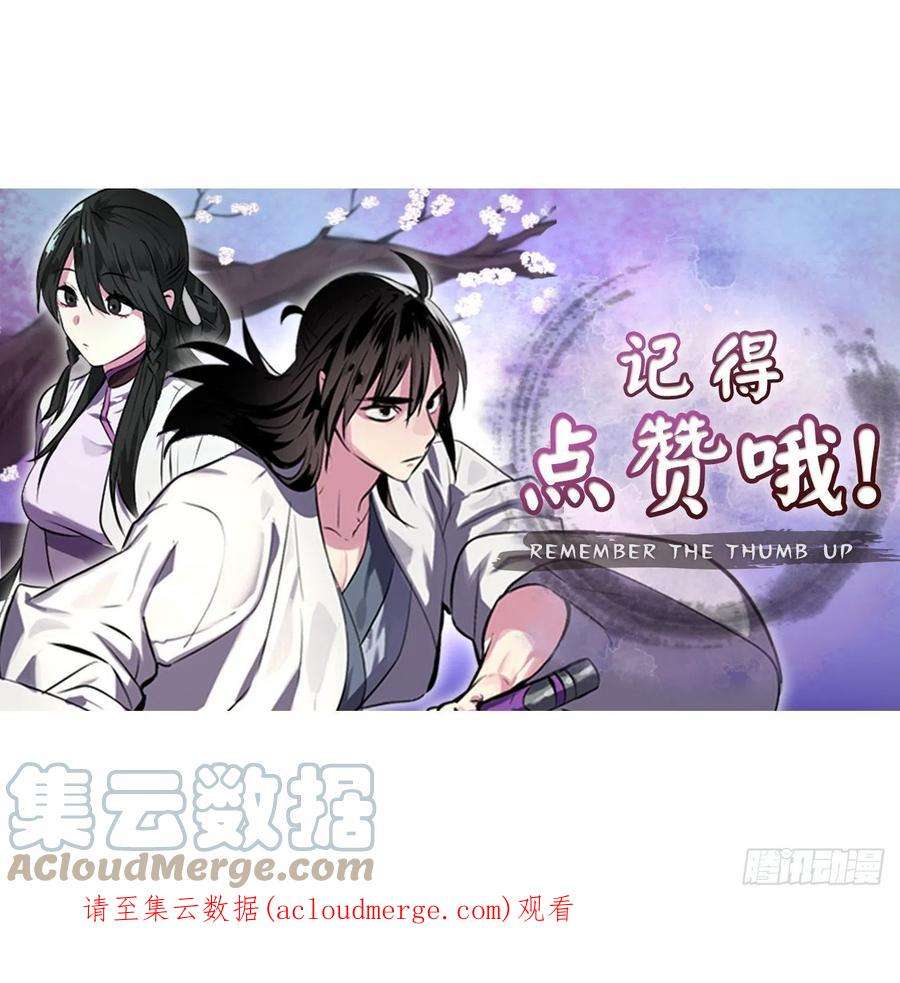 废柴重生之我要当大佬194.霸神崛起