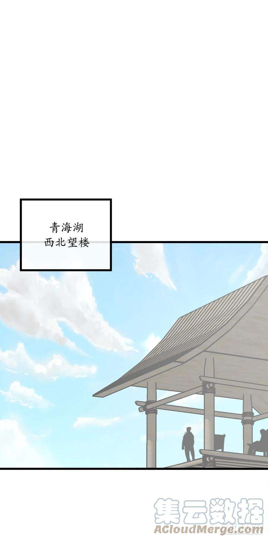 废柴重生之我要当大佬194.霸神崛起