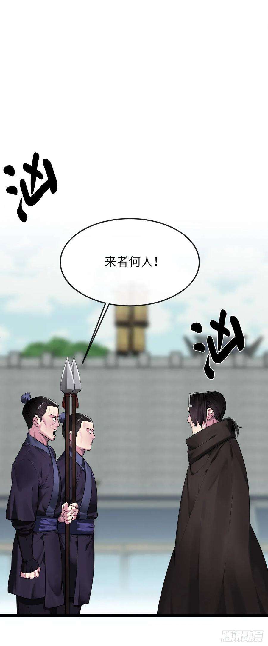 废柴重生之我要当大佬195.拉拢邪派