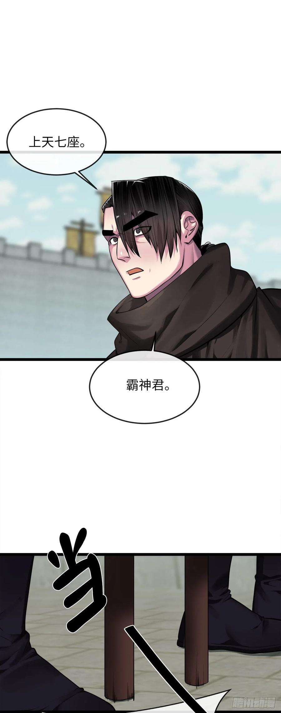 废柴重生之我要当大佬195.拉拢邪派