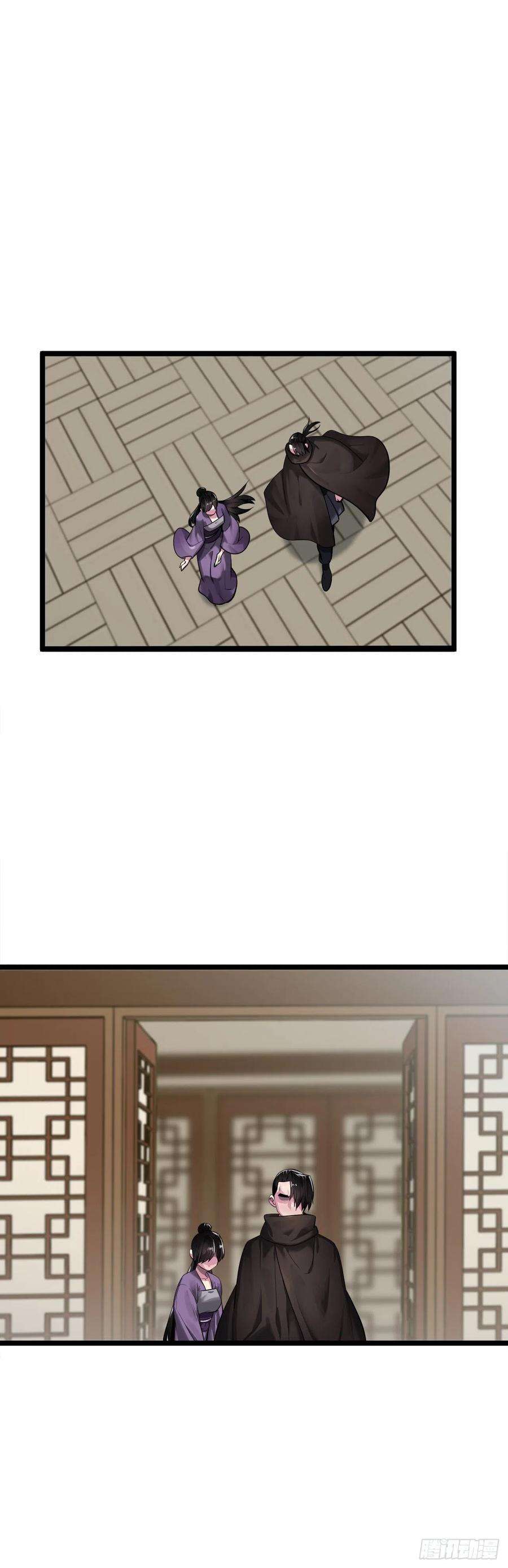 废柴重生之我要当大佬195.拉拢邪派