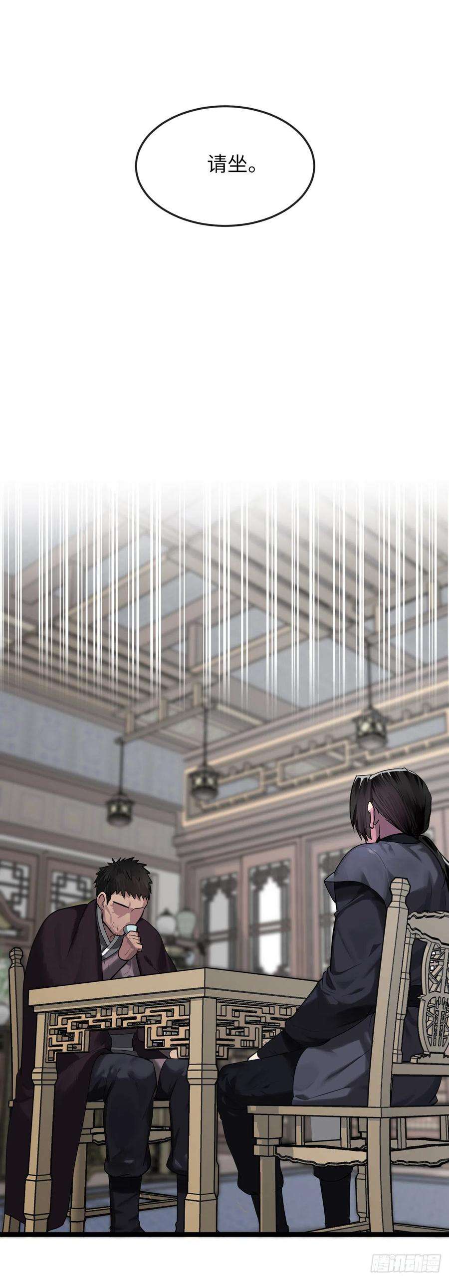 废柴重生之我要当大佬195.拉拢邪派